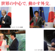 Image for article titled Japan’s leader is telling voters his bromance with Trump can help protect them from North Korea
